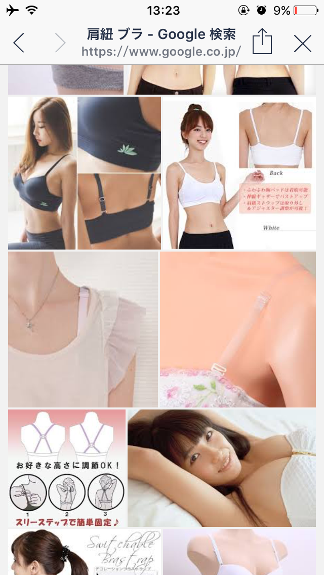 ブラジャーの肩ひもが見えてたら注意しますか？