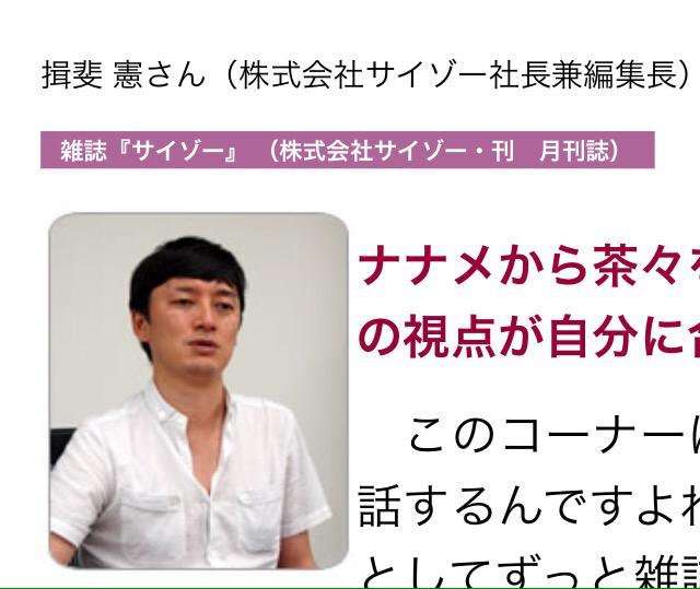 『いつ恋』視聴率“月9史上最低”に! 有村架純も「撮影放棄」発言、鬱展開も限界か?