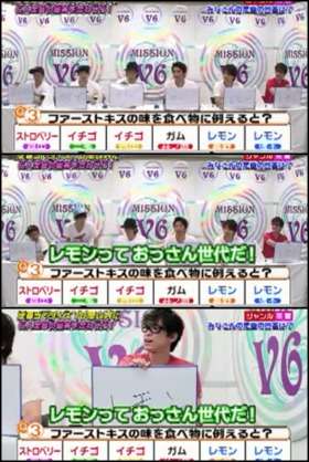 ジャニーズ取扱説明書