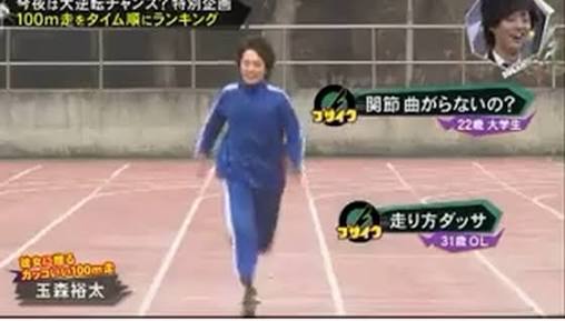ジャニーズ取扱説明書