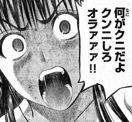 男に言ってみたいセリフ☆