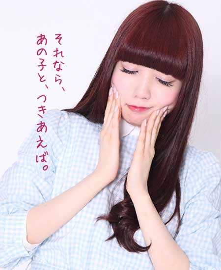 男に言ってみたいセリフ☆
