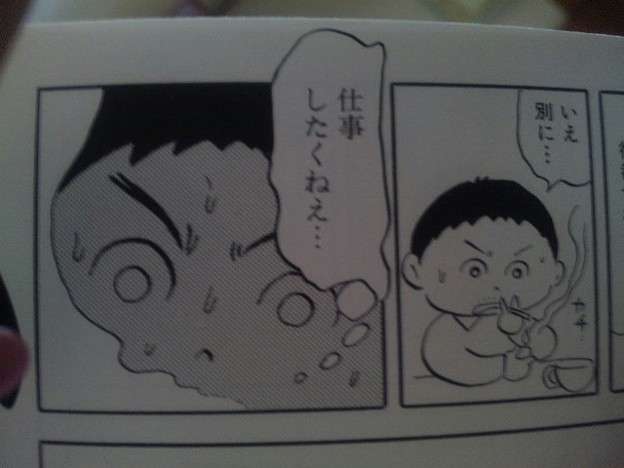 ダメ人間が主人公の漫画、教えて下さい!