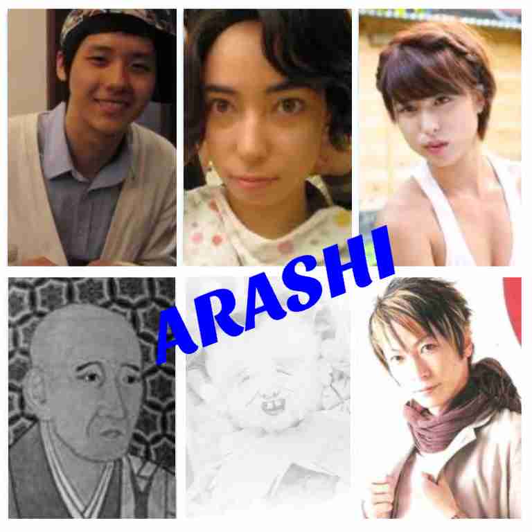 そっくりさんで、嵐を完成させよう!