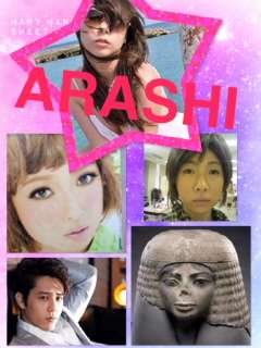 そっくりさんで、嵐を完成させよう!