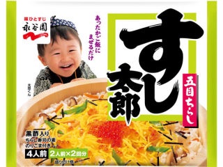そっくりさんで、嵐を完成させよう!