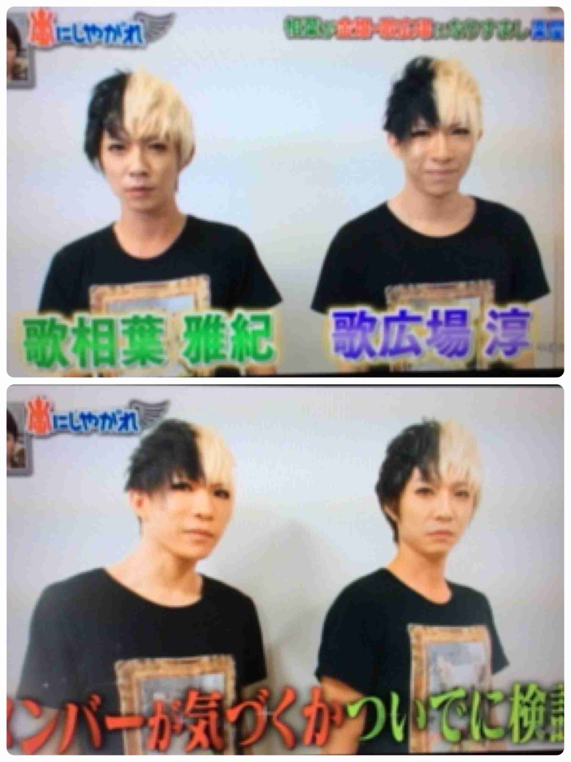 そっくりさんで、嵐を完成させよう!