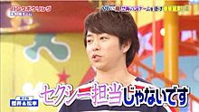 そっくりさんで、嵐を完成させよう!