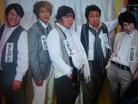 そっくりさんで、嵐を完成させよう!