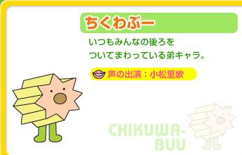 「ちくわぶ」食べたことある？ 西日本は「全く知らない」多数