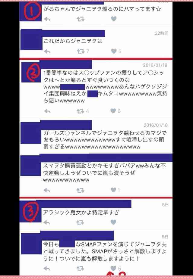 もう修復は不可能？「SMAP×SMAP」木村拓哉と香取慎吾の険悪な空気に視聴者ドン引き