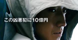 藤原竜也について語りたい