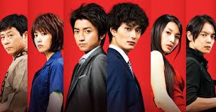 藤原竜也について語りたい
