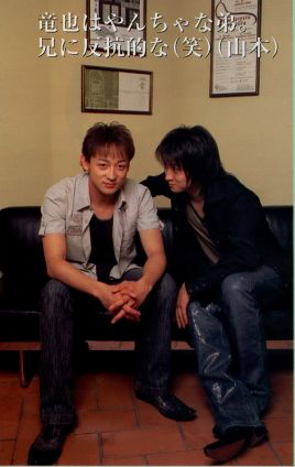 藤原竜也について語りたい