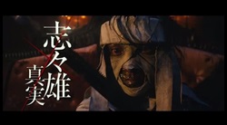 藤原竜也について語りたい