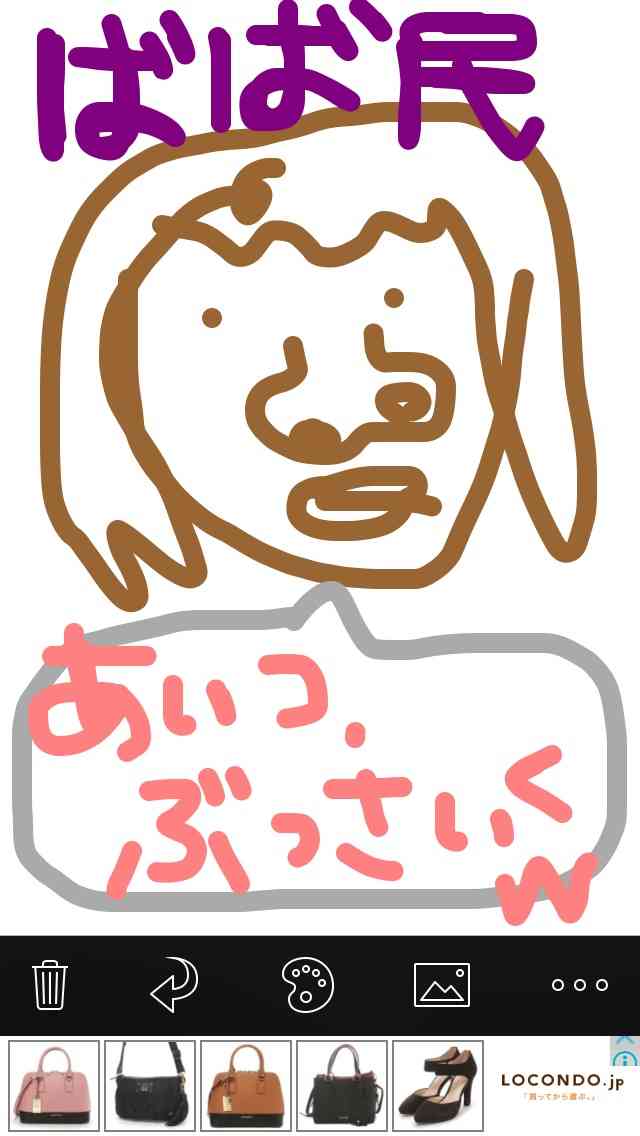 ガルちゃん歴代お絵かきギャラリー