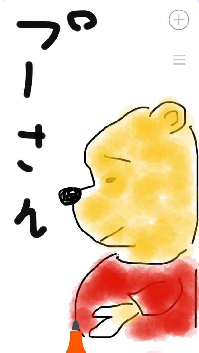 ガルちゃん歴代お絵かきギャラリー