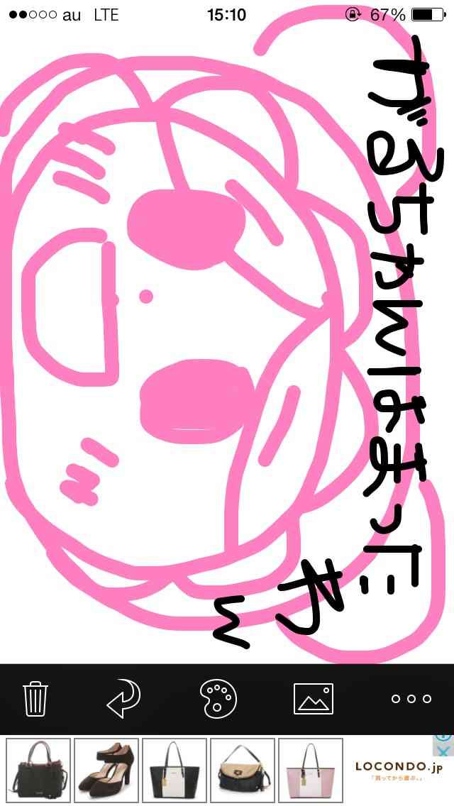 ガルちゃん歴代お絵かきギャラリー