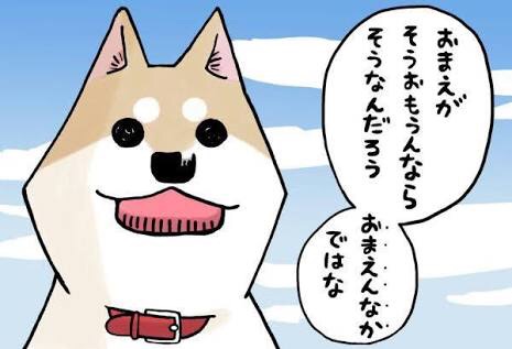 母親「クッションで顔を押さえつけた」 4か月の乳児死亡