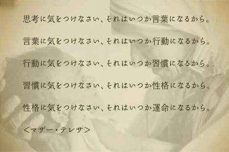 言霊ってあると思いますか?根拠や理由もお願いします。