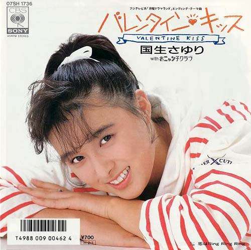 有名人のポニーテール画像を貼るトピ