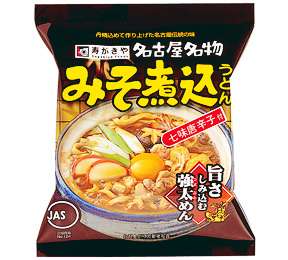 お昼ご飯なに食べてる？