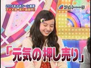 ベッキー不在のイッテQに悲しみの声「10周年なのにいないとか…」「早く帰ってきて」