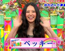 ベッキー不在のイッテQに悲しみの声「10周年なのにいないとか…」「早く帰ってきて」