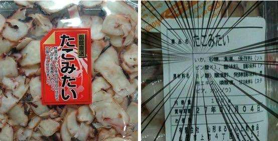 見たら叱りたくなる画像を貼るトピ