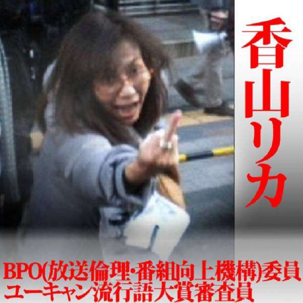 見たら叱りたくなる画像を貼るトピ