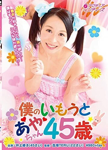 見たら叱りたくなる画像を貼るトピ