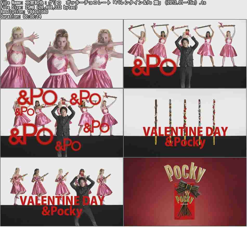 バレンタインCMの画像を貼るトピック