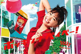 バレンタインCMの画像を貼るトピック