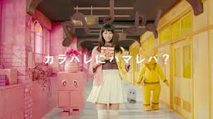 バレンタインCMの画像を貼るトピック