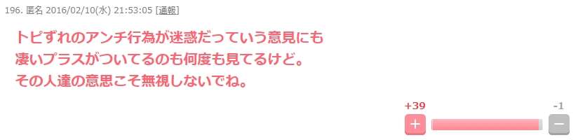 お酒の失敗