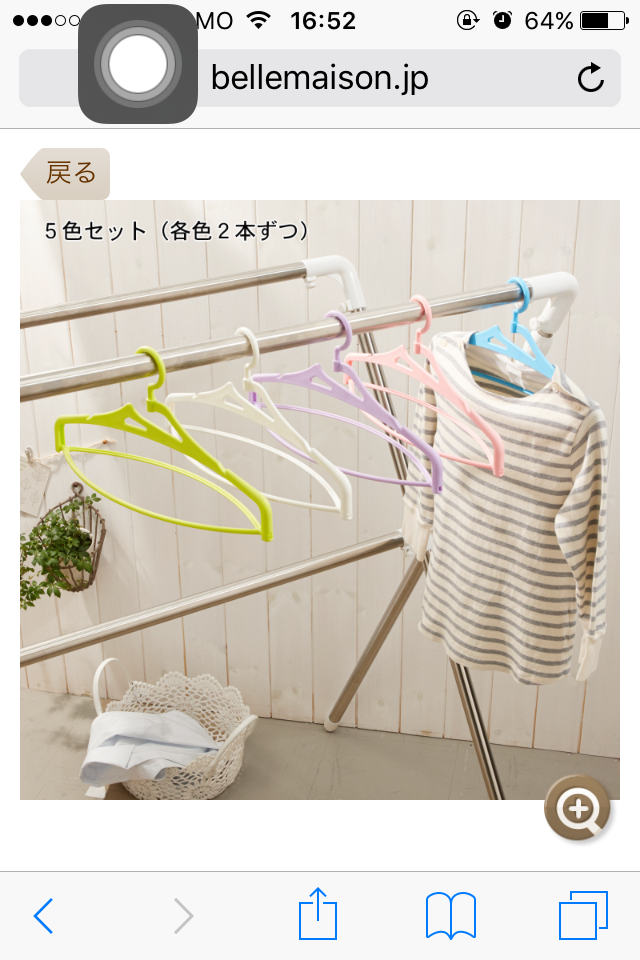 【便利】私の生活を一変させたもの