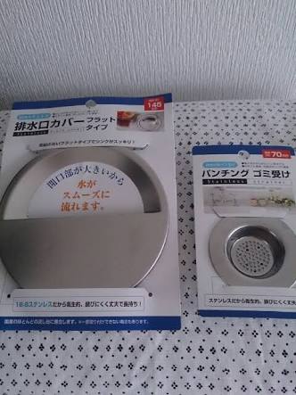 【便利】私の生活を一変させたもの