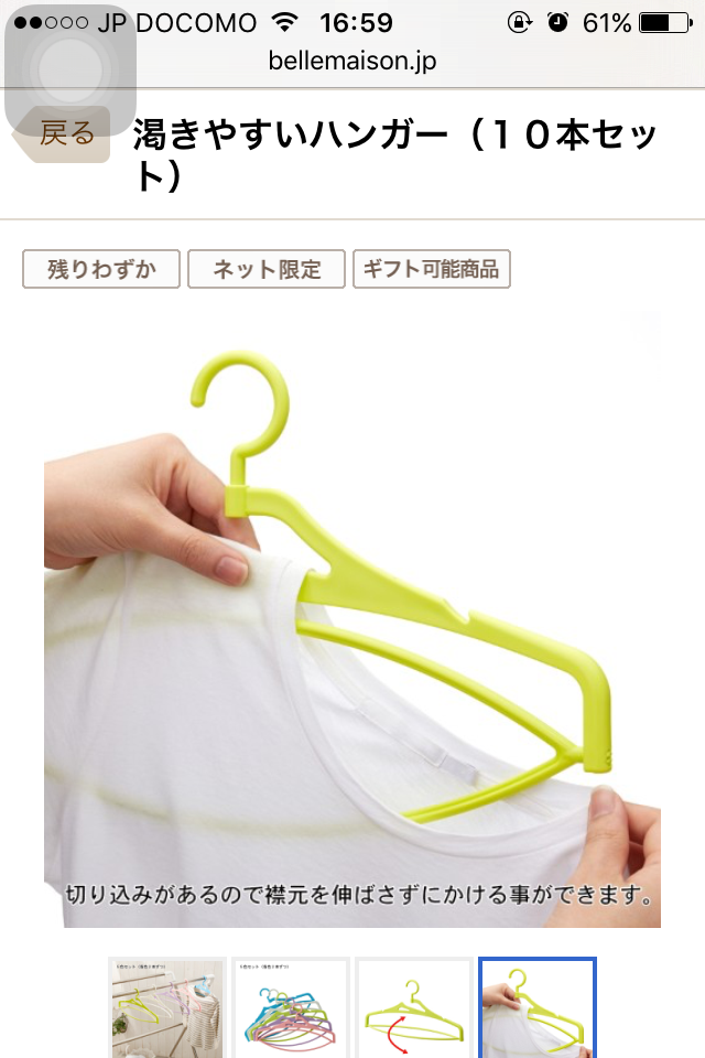 【便利】私の生活を一変させたもの