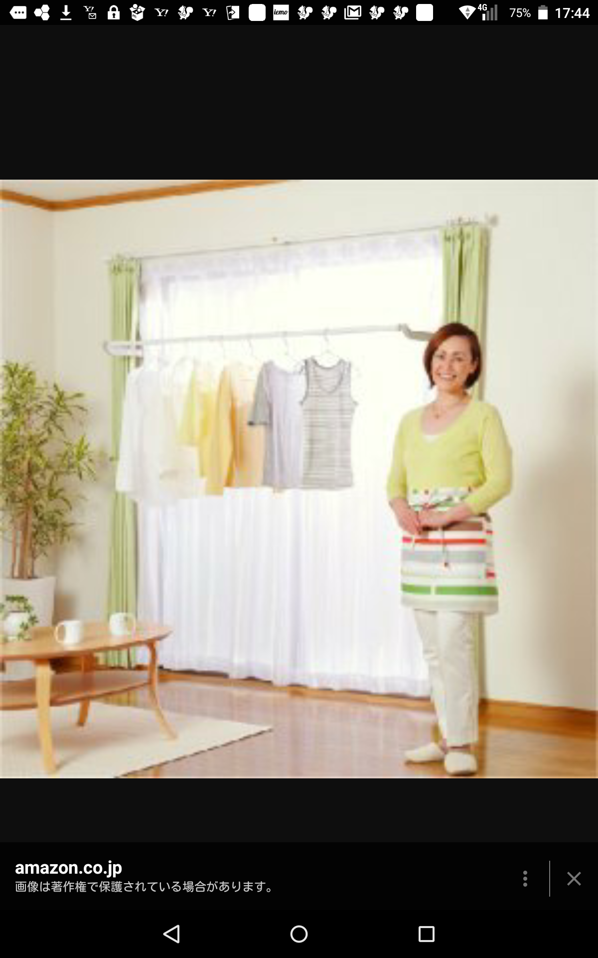 【便利】私の生活を一変させたもの