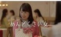 CMにツッコミを入れるトピ