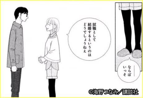 自分より10個下の女性に伝えたいこと。