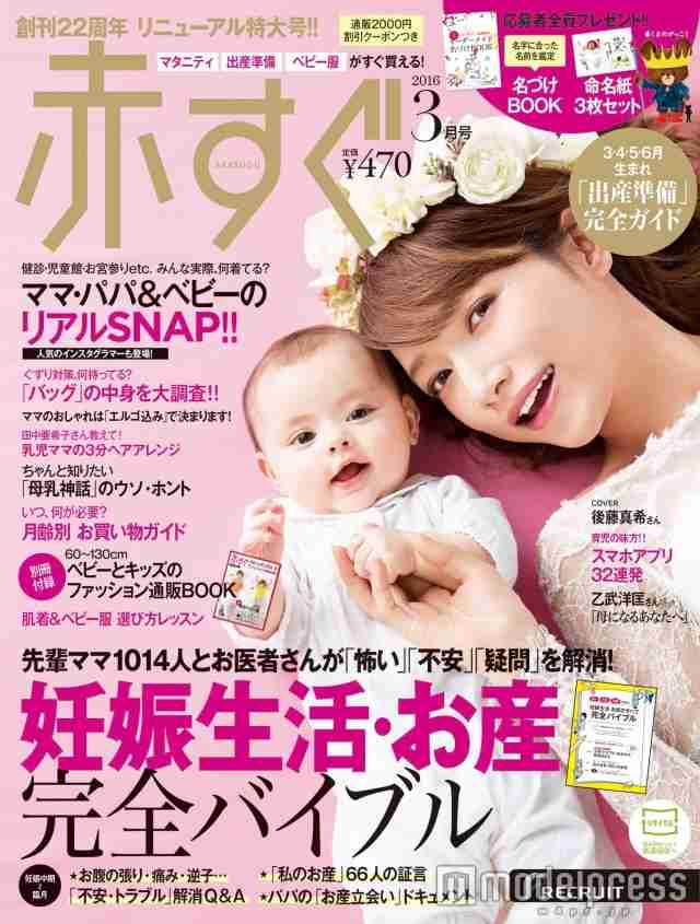 自分より10個下の女性に伝えたいこと。