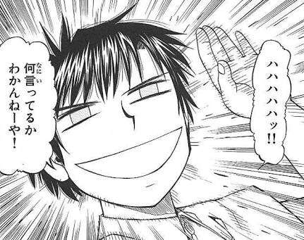 反論したいこと~職業編~
