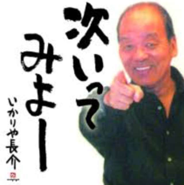 【速報】ベッキー不倫の新事実が週刊新潮に掲載確定