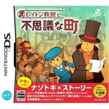 好きなDSソフト