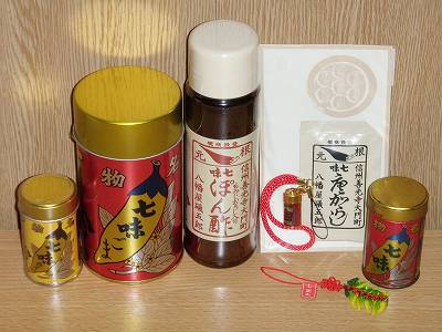 薬味が好きな人!