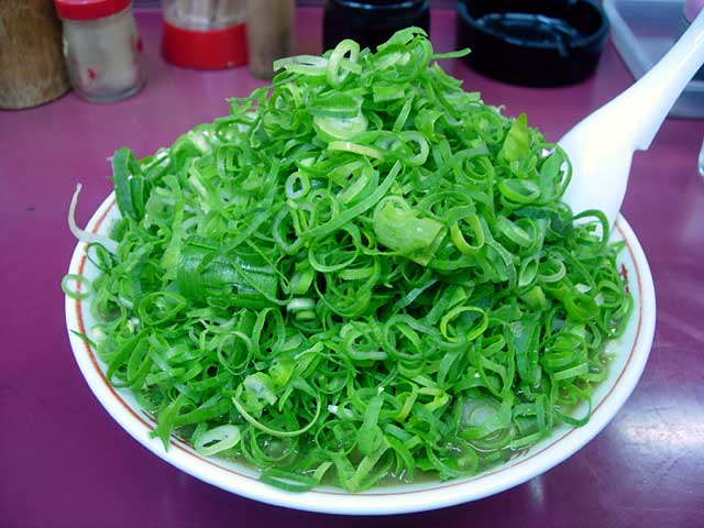 薬味が好きな人!