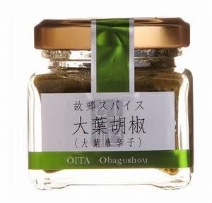 薬味が好きな人!