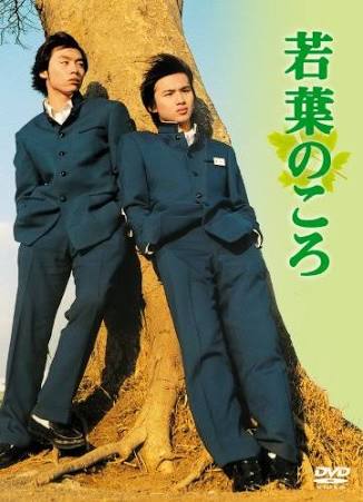 ドラマ「人間・失格」、見てた方