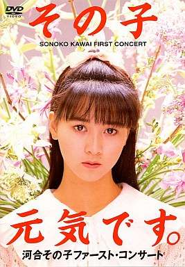 そりゃないだろ!とツッコミたくなる昭和アイドルのキャッチフレーズランキング